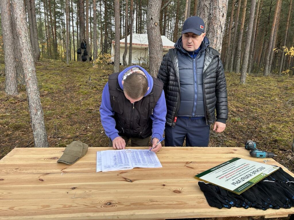 мужчины