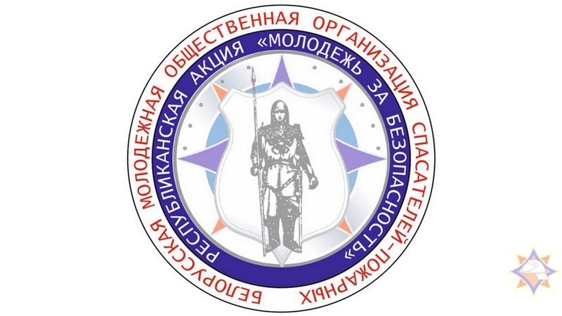 112 добрых дел организуют спасатели в Узденском районе