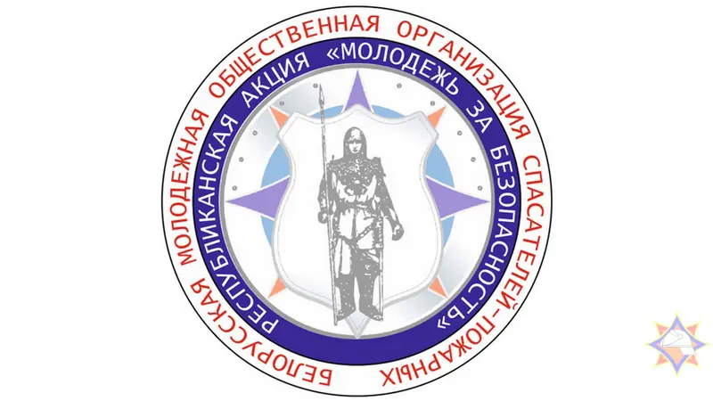 112 добрых дел организуют спасатели в Узденском районе