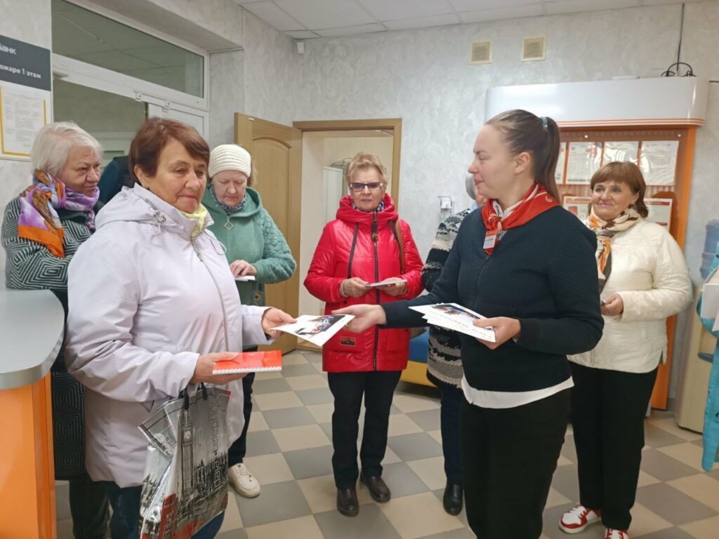 ликбез