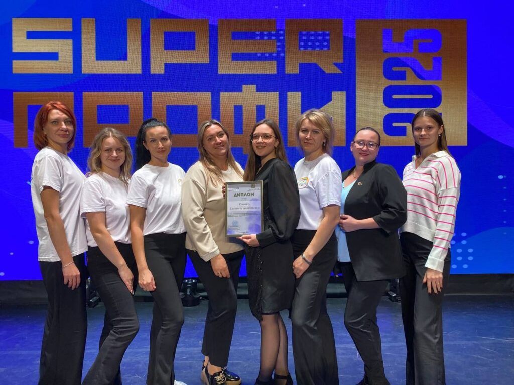 На областном конкурсе «СуперПрофи» Узденщину представила воспитатель из «Вясёлки»
