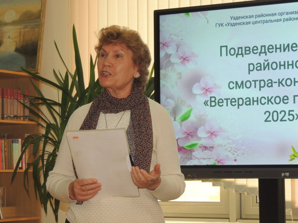 Летун