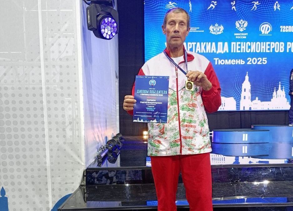 Два диплома из Тюмени привез ветеран спорта из Узды