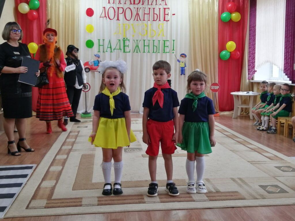 выступление