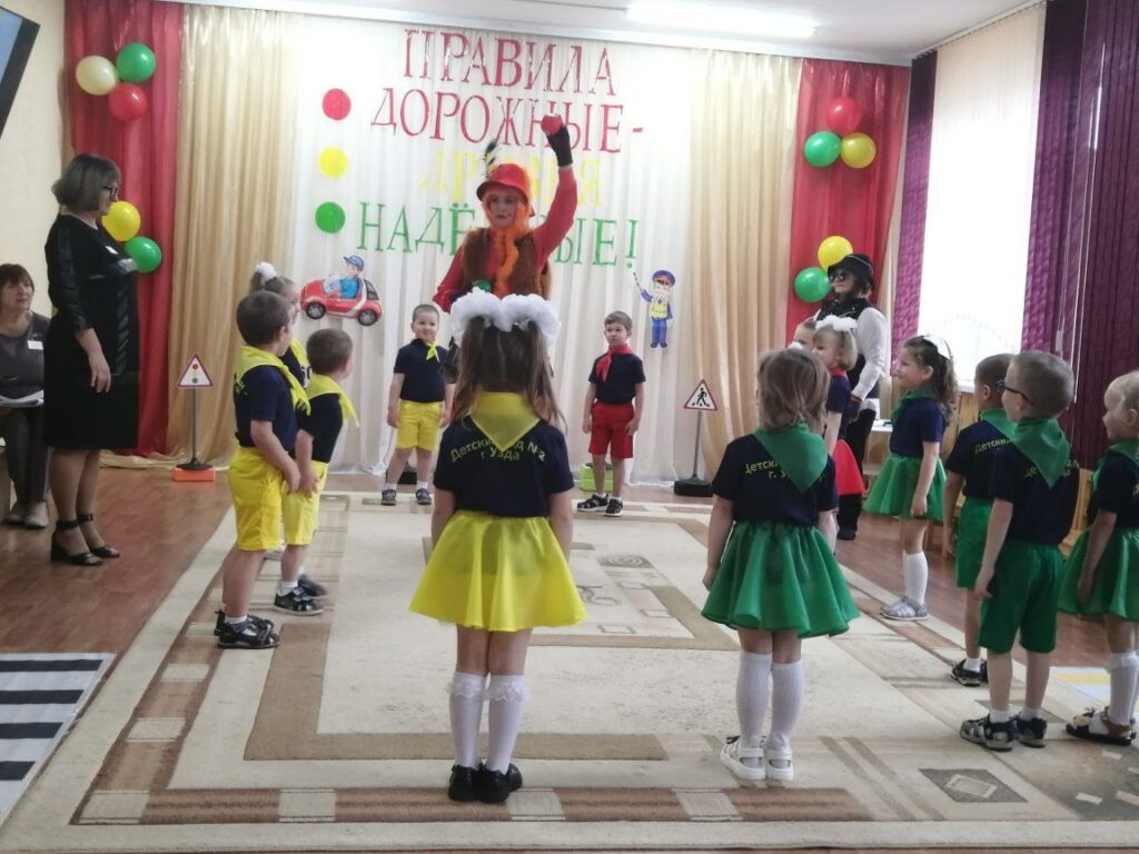игра