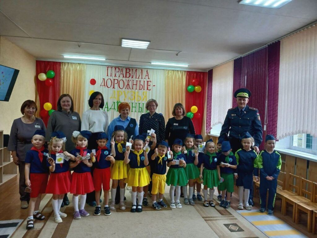 детский сад
