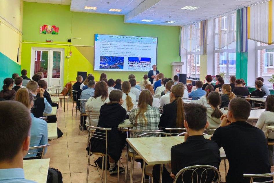 урок патриотизма
