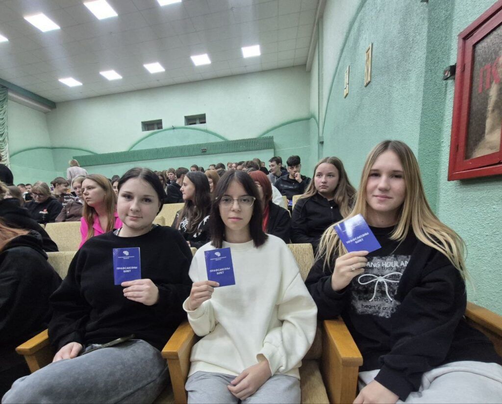 Более 100 профсоюзных билетов вручили учащимся Узденского колледжа