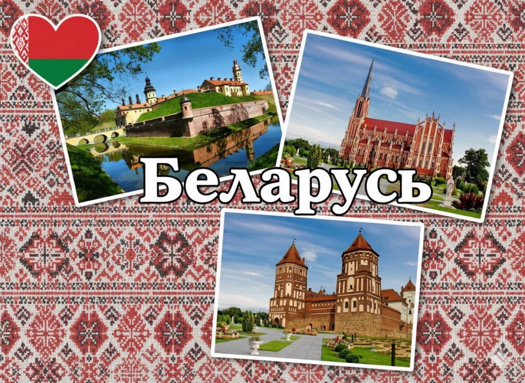 Туризм в Беларуси: развитие и перспективы на ближайшие пять лет