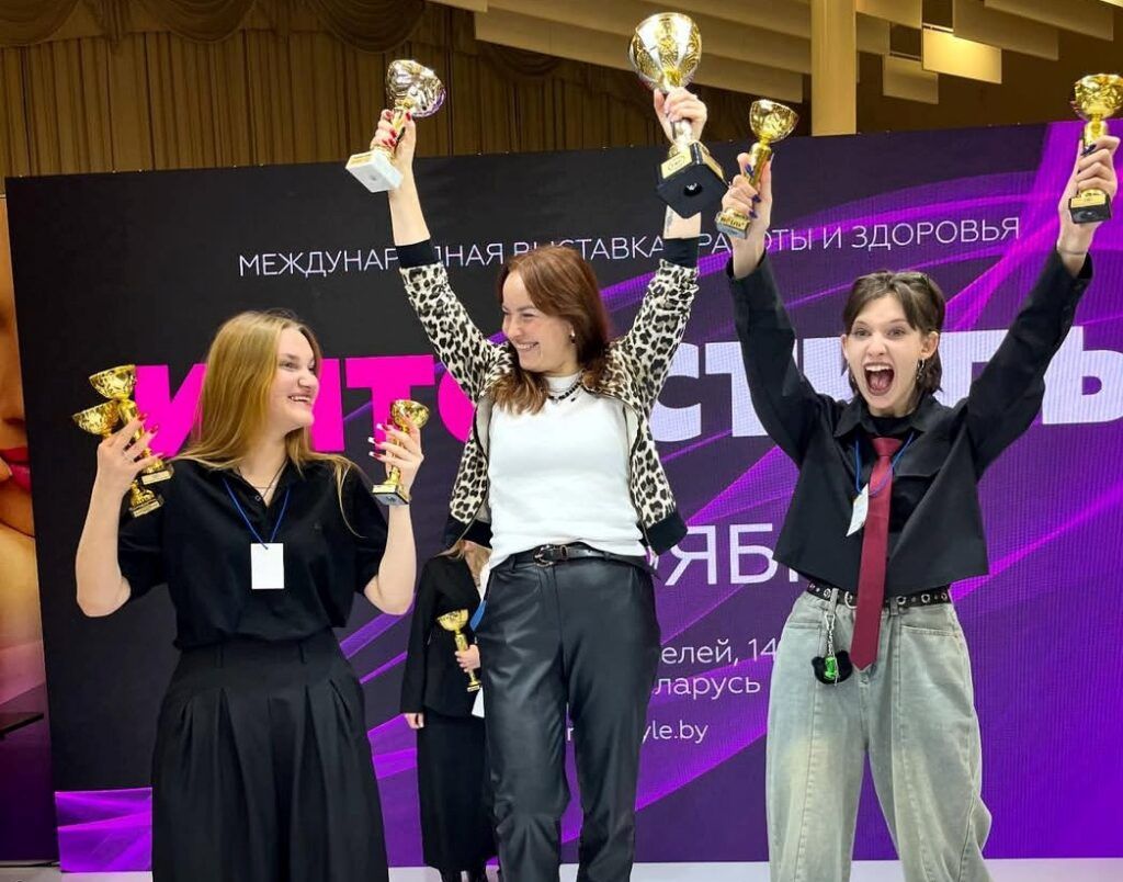 Шесть дипломов с международной выставки индустрии красоты привезли учащиеся Узденского колледжа