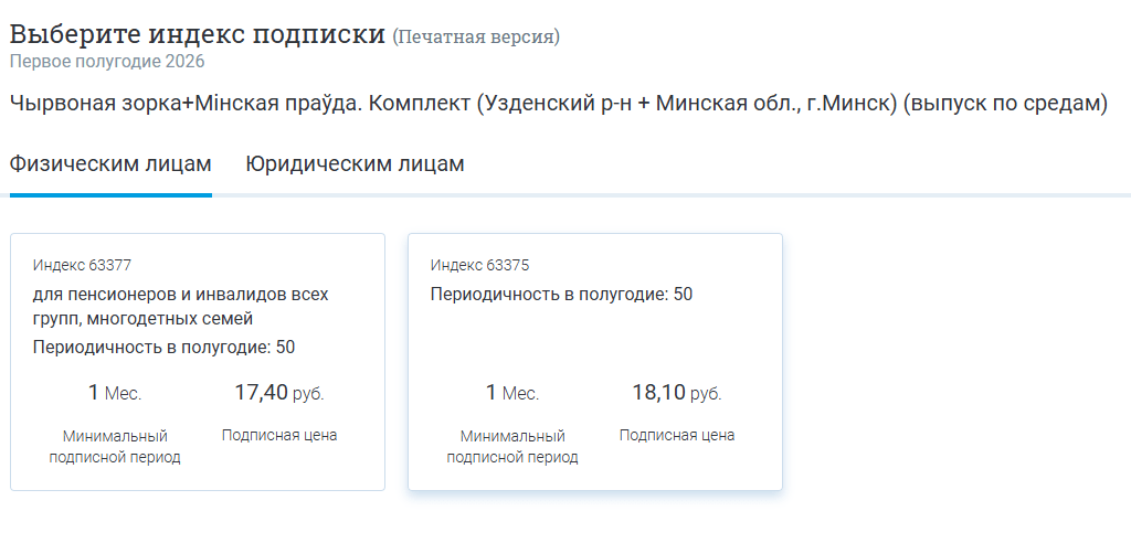 выбор полугодия