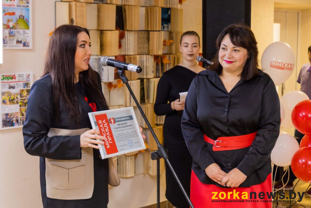 благодарность