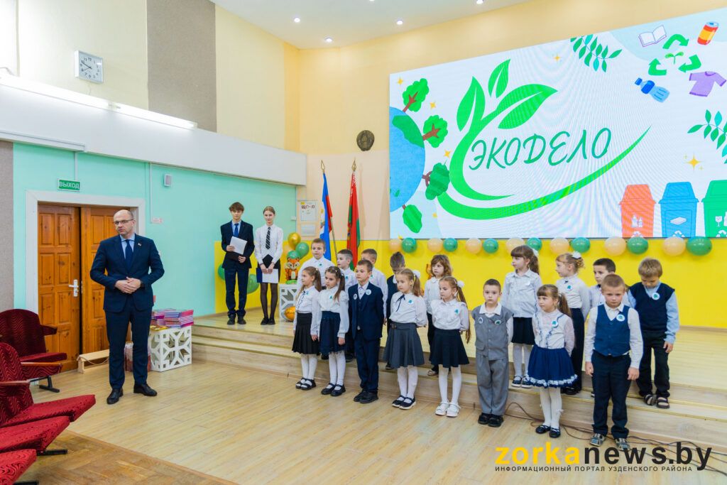 выступление