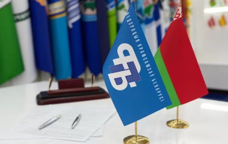 Республиканский профсоюзный правовой прием граждан пройдёт 27 ноября по всей стране