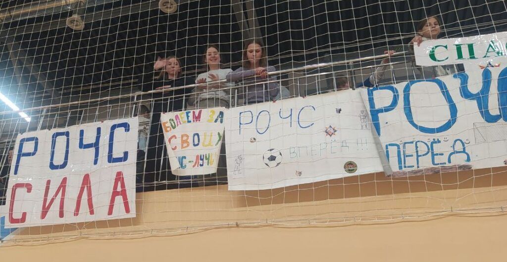 болельщики