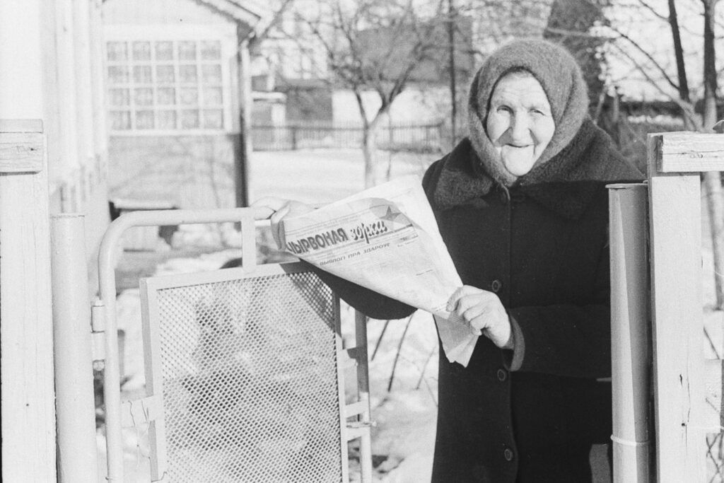 Ретрофото. Газета, проверенная временем