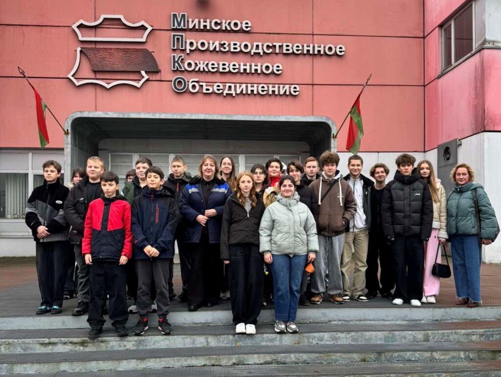 Школьники Узды познакомились с кожевенным производством