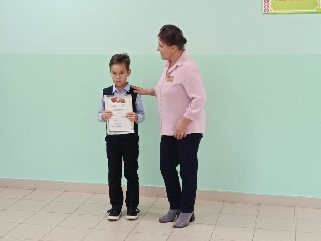 награждение