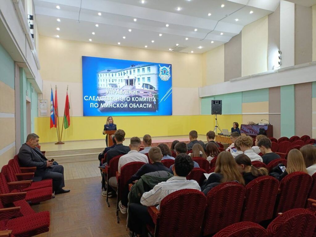 профориентация