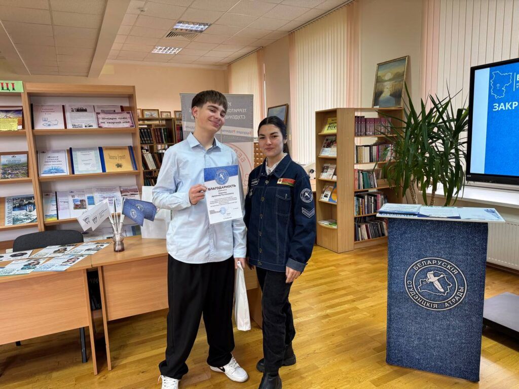 награждение