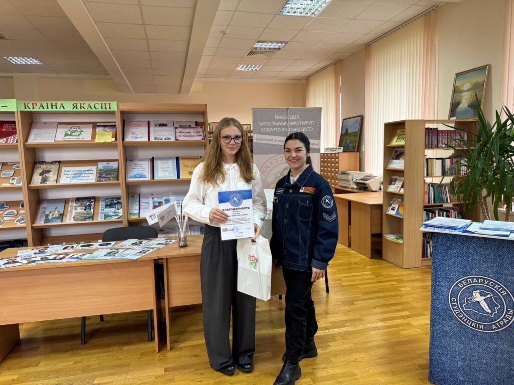 Награды БРСМ получили лучшие бойцы студотрядов Узденщины