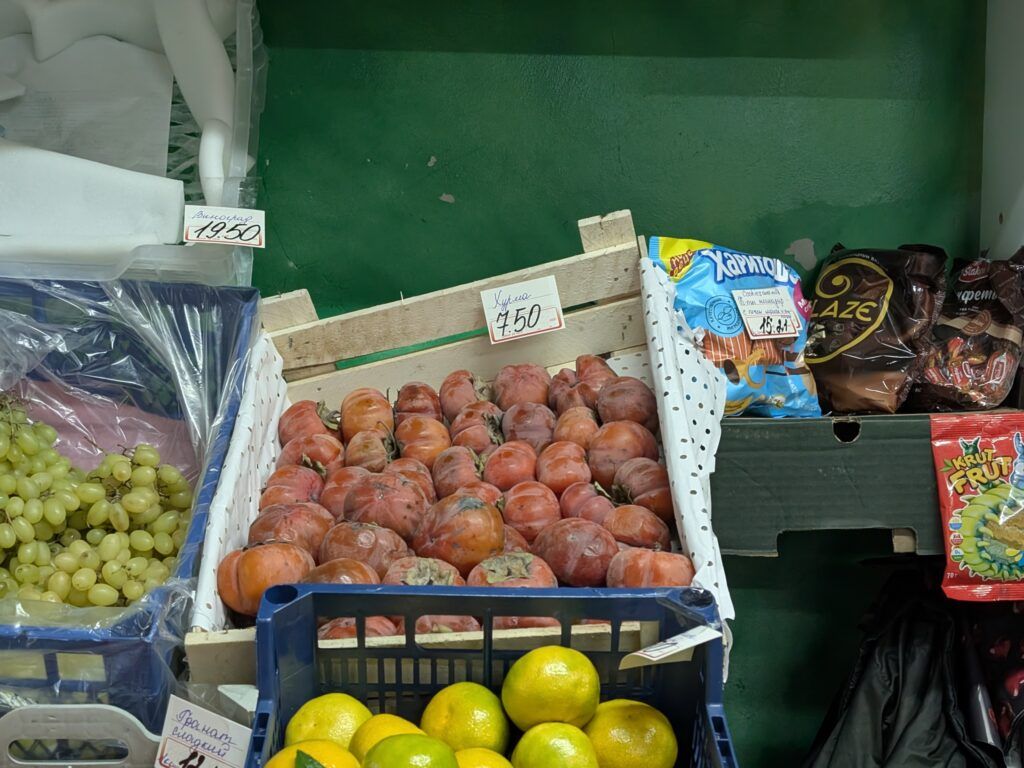 хурма медовая