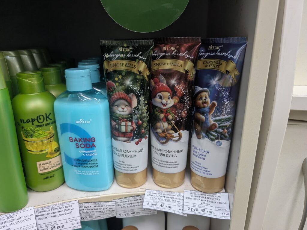 новая коллекция косметики