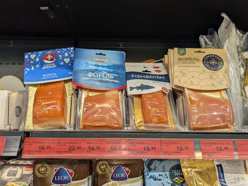 красная рыба