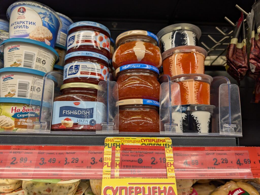 искусственная икра