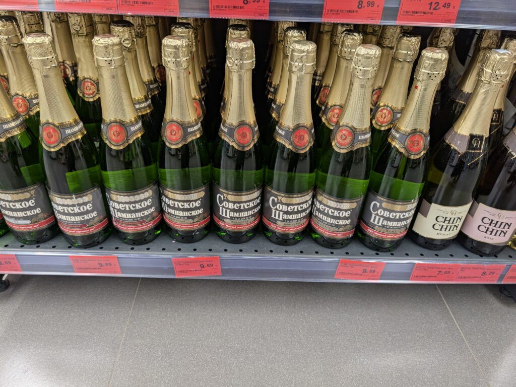 шампанское