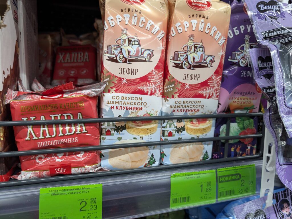 Зефир с ароматом шампанского и ягод замечен в магазинах Узды