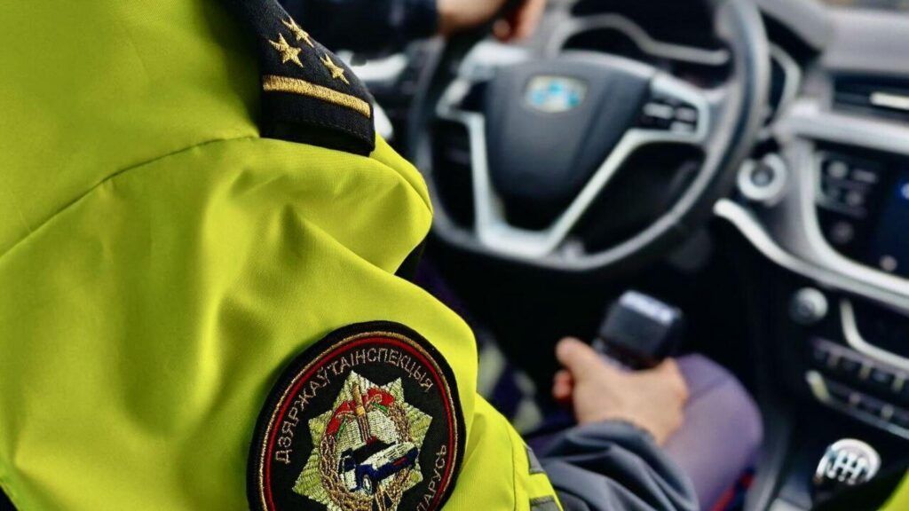 ГАИ проводит единый день безопасности дорожного движения