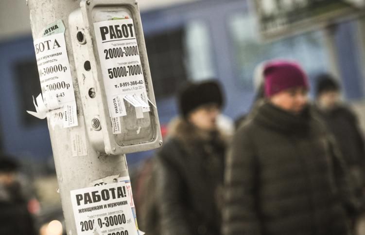 Кадры в дефиците. Почему люди не хотят работать и что делать с «неработицей»