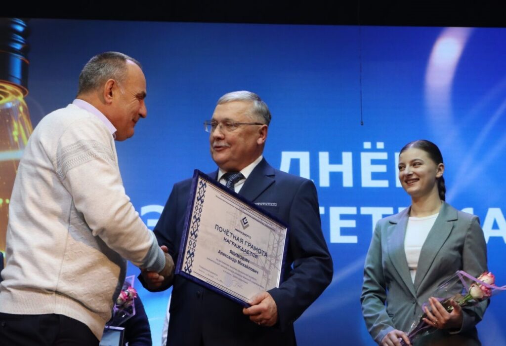 Какими наградами отмечены лучшие энергетики Узденщины