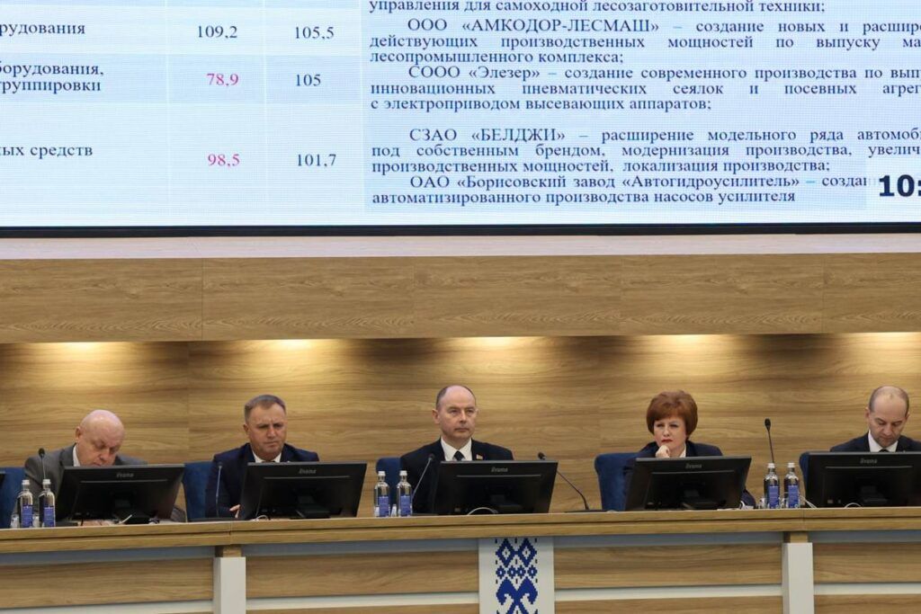 губернатор