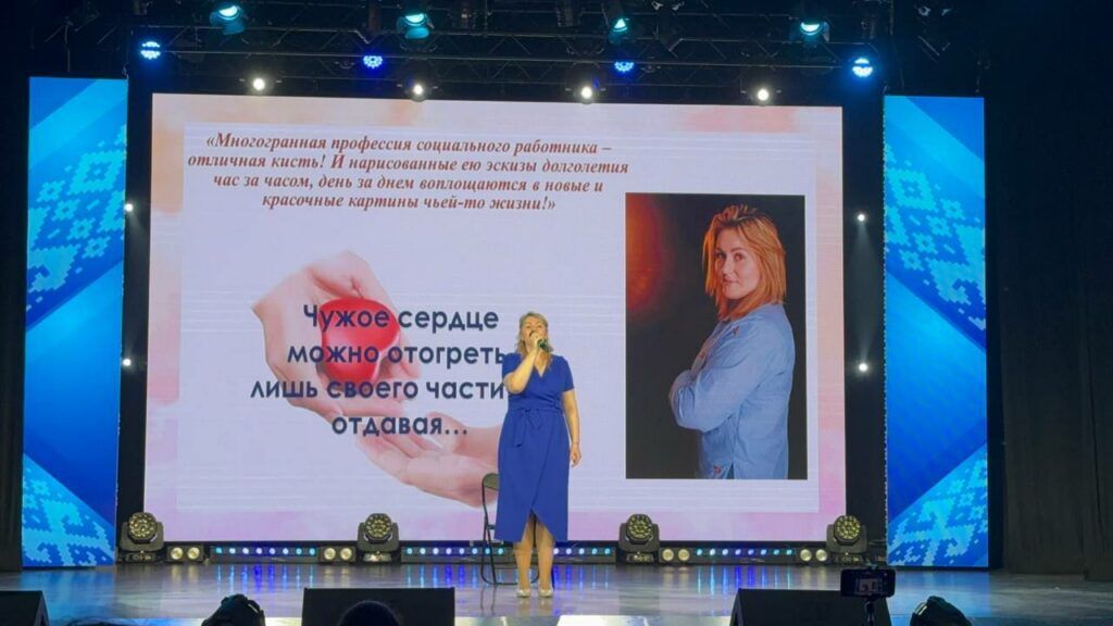 выступление Юлии Трус