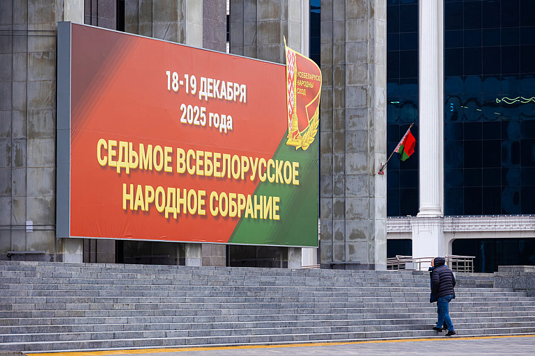 Делегаты Узденщины делятся мнением о выступлении Президента на ВНС