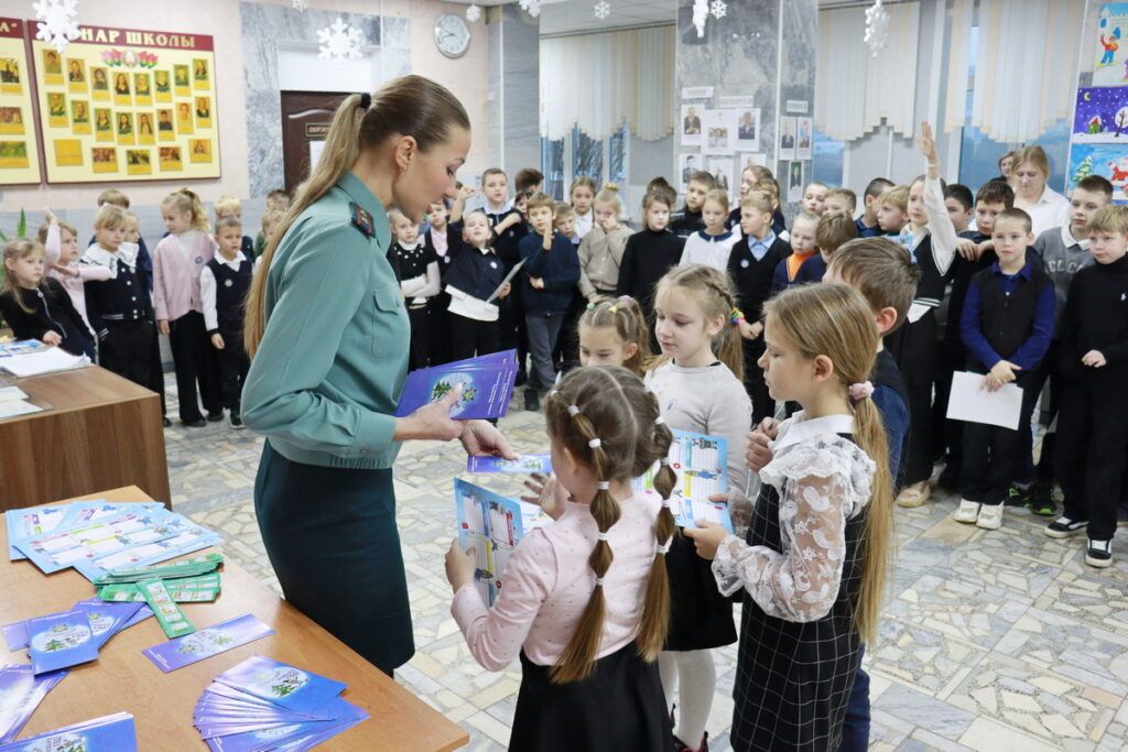 урок безопасности