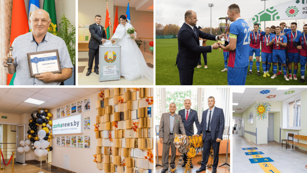 Чем запомнится 2025 год для жителей Узденщины