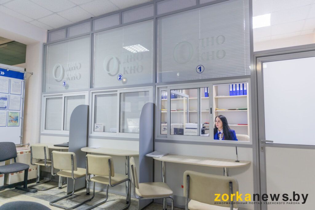 Новые тарифы на услуги «Одно окно» в Узденском районе. Что изменится для бизнеса