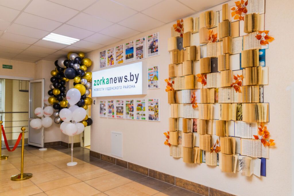 офис редакции