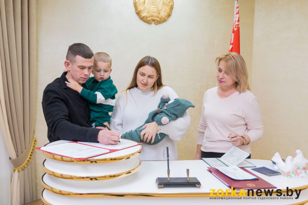 регистарция