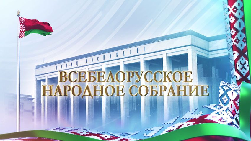 Жители Узденщины продолжают делиться мнениями о ВНС
