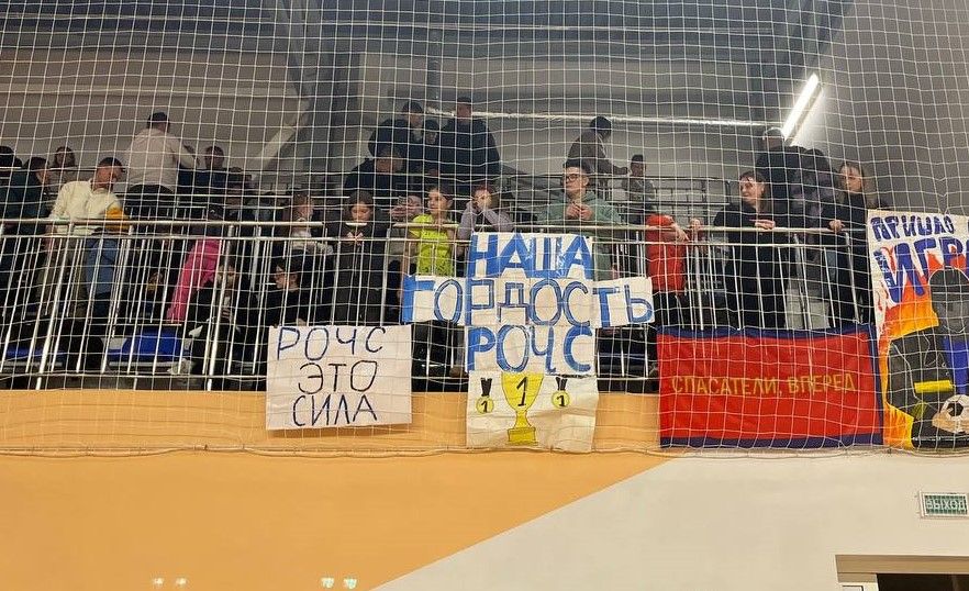 болельщики с плакатами