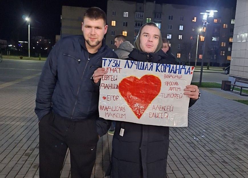 болельщики