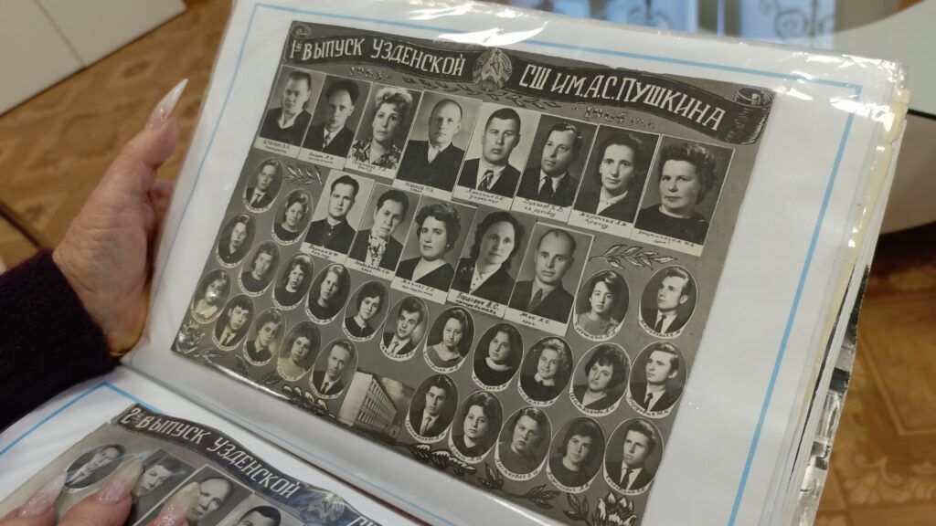 школьный альбом