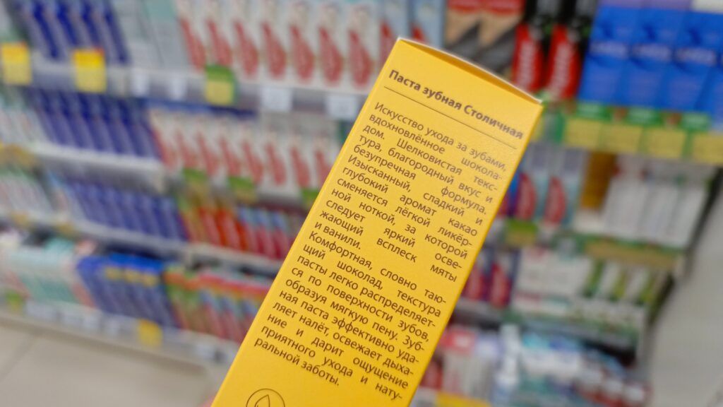 состав зубной пасты Столичная