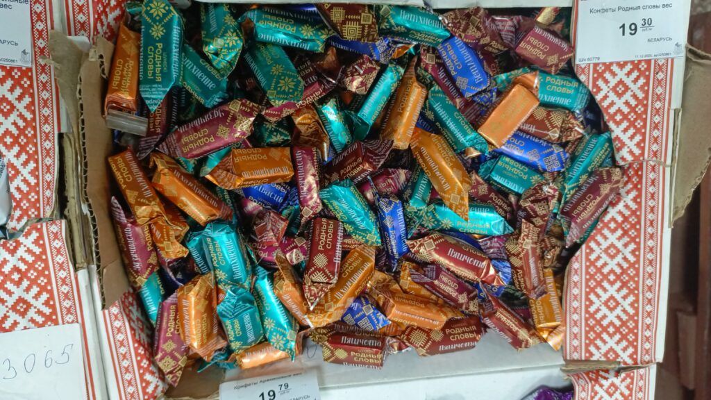 Вкусная грамматика. Конфеты «Родныя словы» от «Коммунарки» появились в Узде