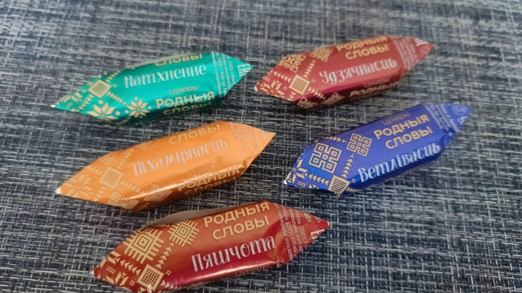 белорусские конфеты