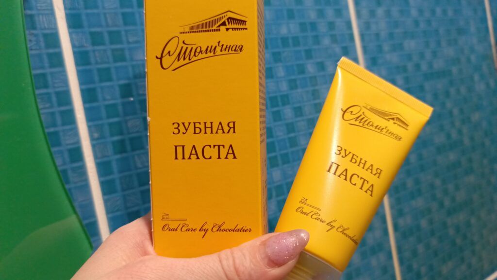 Теперь и в Узде. Затестили зубную пасту со вкусом “Столичных” конфет